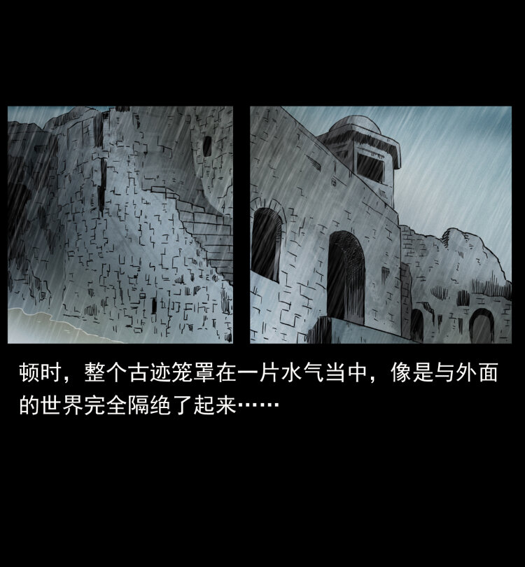 436 夜郎古城71