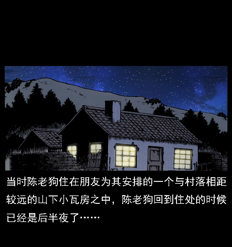 018 苗疆之仇28