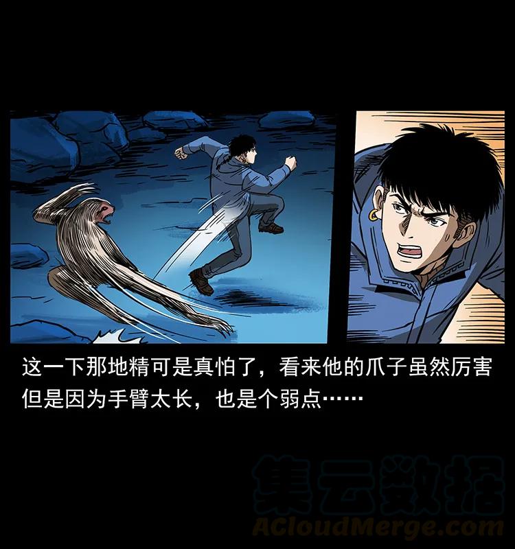 267 万山之祖——昆仑！56