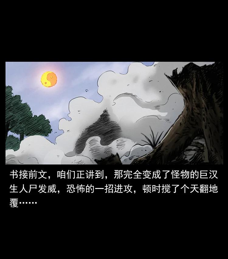 386 本少爷也是仙家1