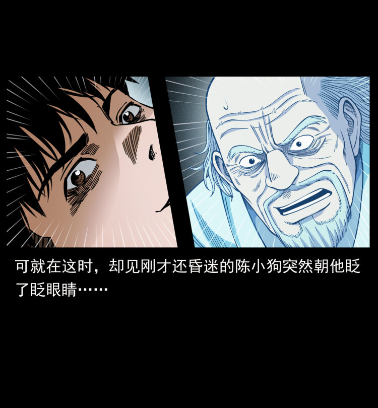 454 黄河，棺材50