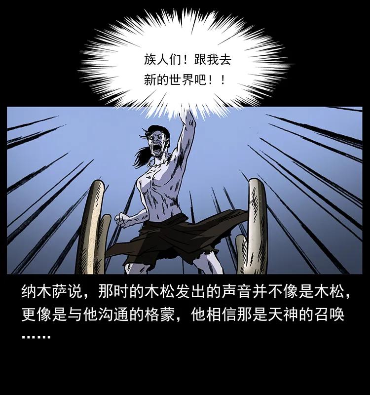 171 独龙河谷55