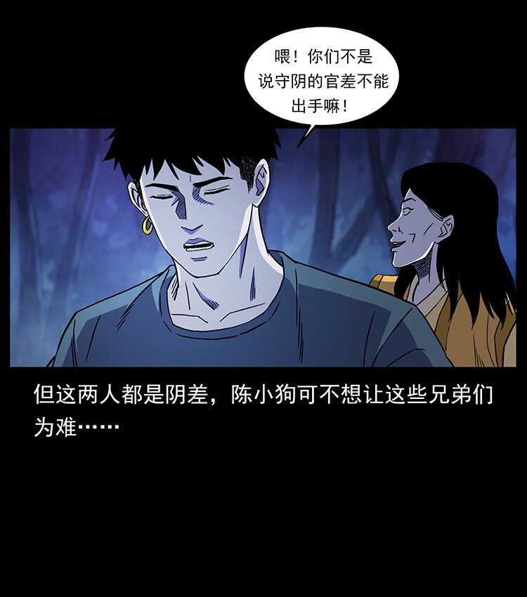 493 极幽79