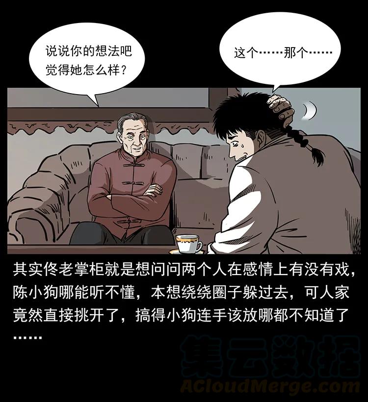 256 半间房32