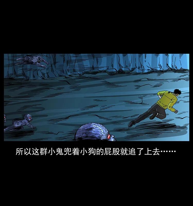 183 新的敌人11