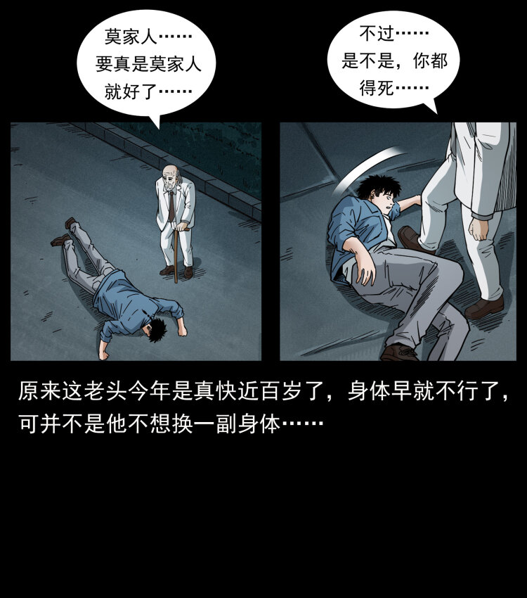 454 黄河，棺材43