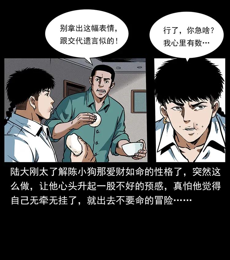 301 湘西！6