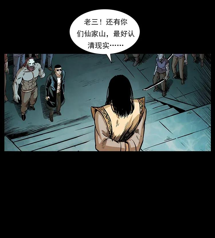 290 神王？30