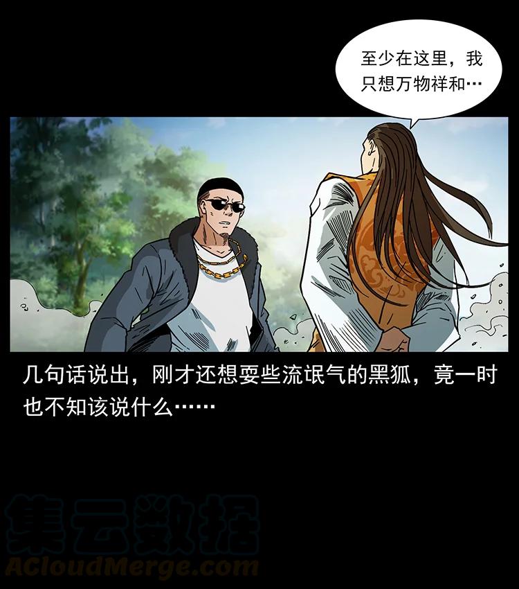 392 理想国度30