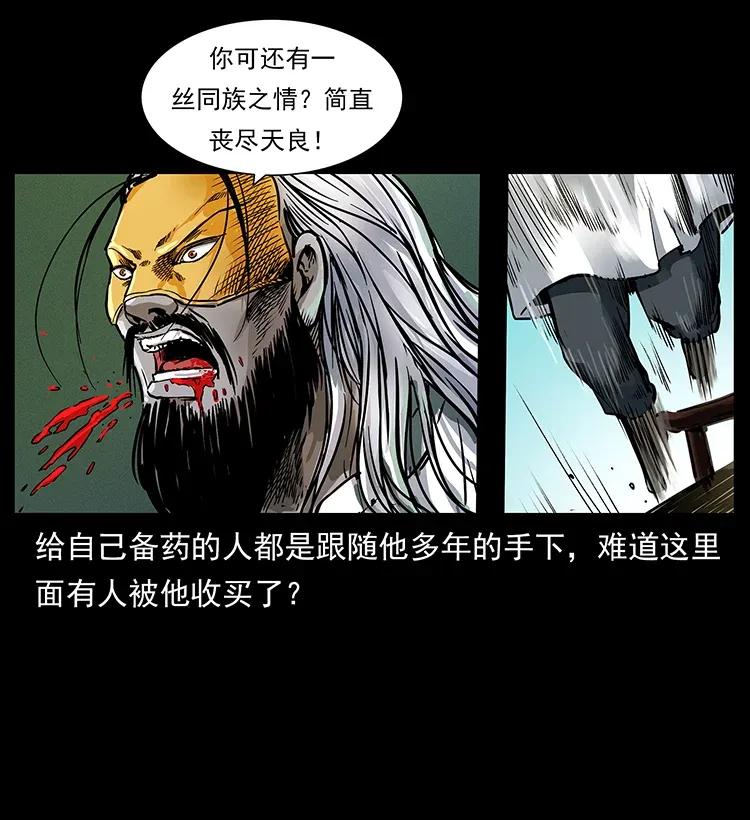287 权谋25