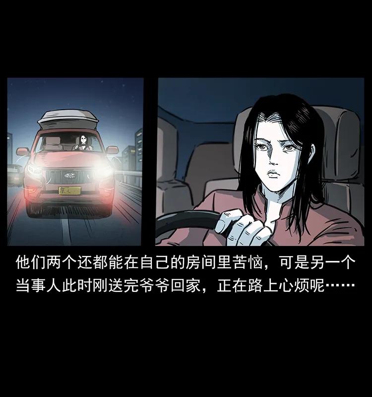 254 搬家57