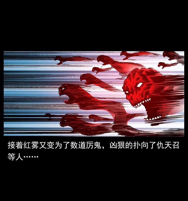 166 阴谋再起82