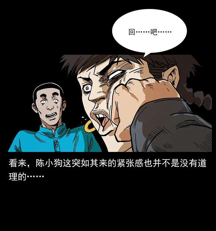 202 龙胆19