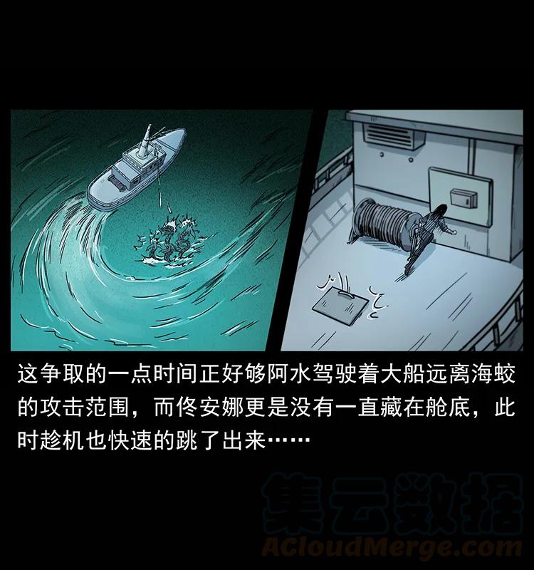 241 斗阎王12