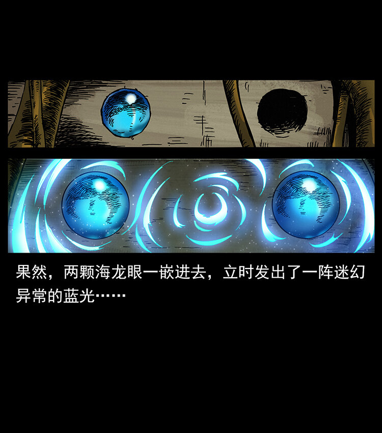 439 羽人通道85