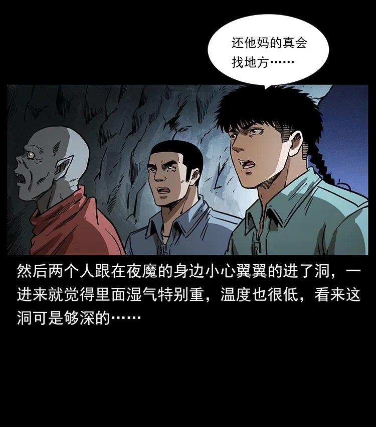 333 湘西的下马威87