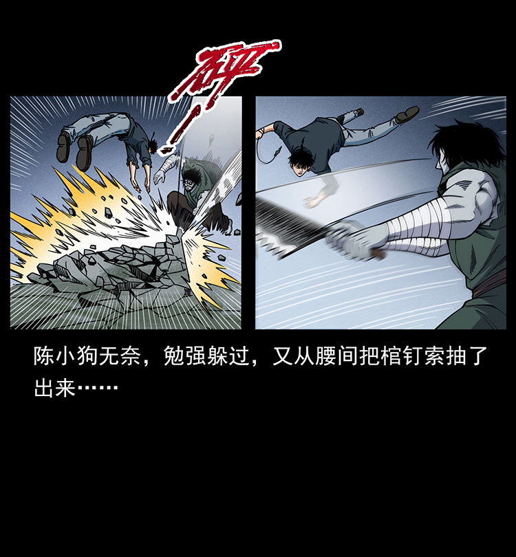 483 伐树32