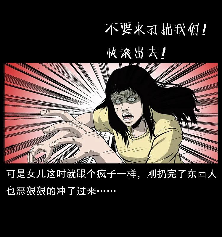 070 秦大麻烦的饭局69