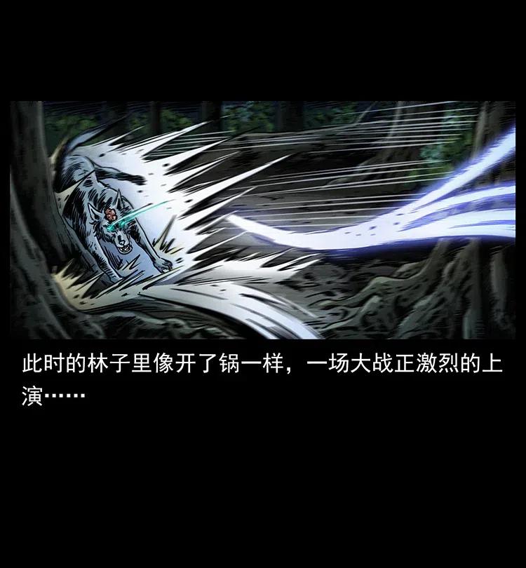 363 丹鼎38