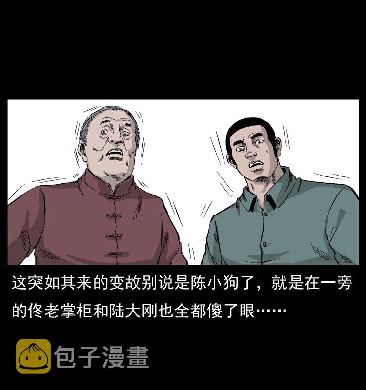 054 安徽之行13