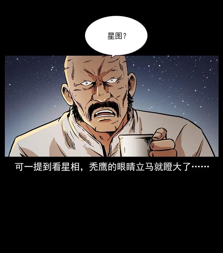 321 星图19