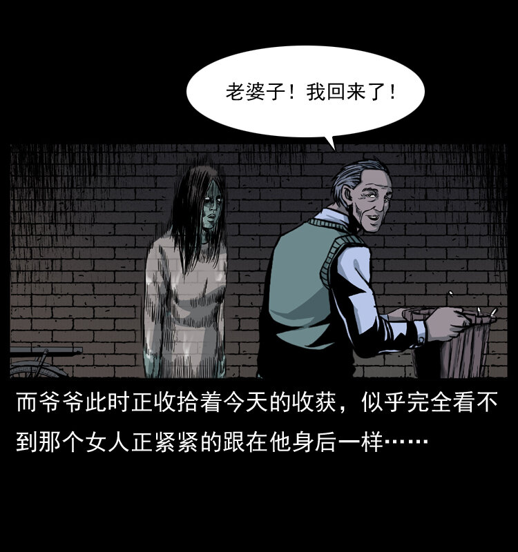 010 带回来的女鬼39