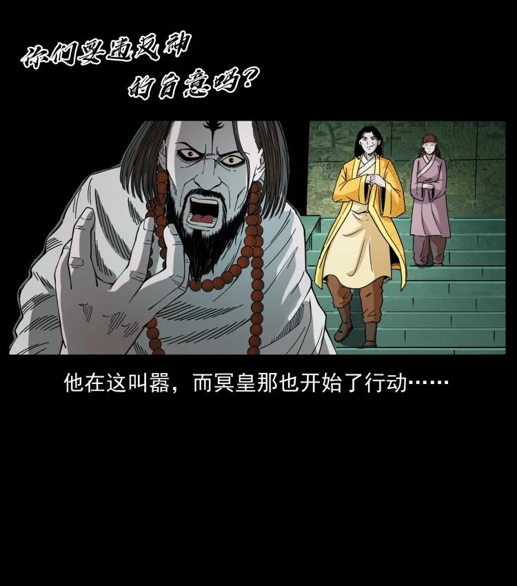 420 势在必行43