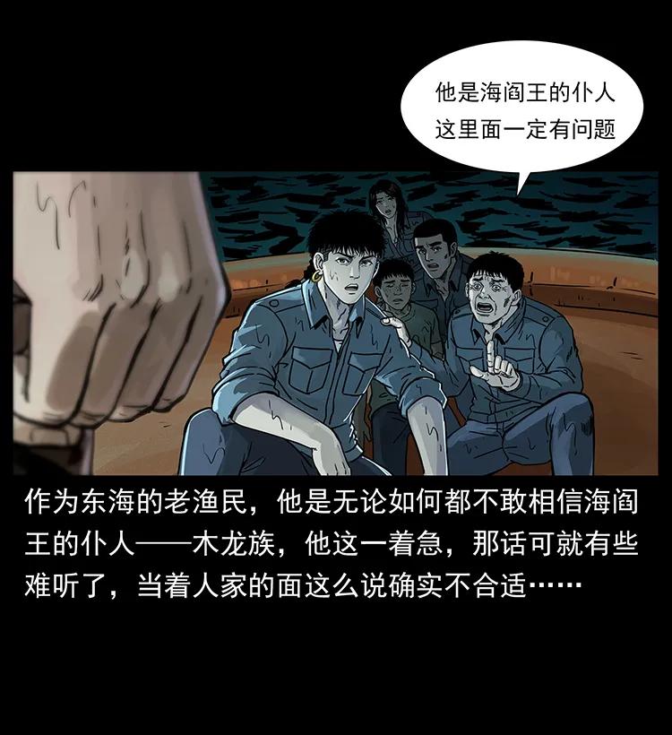 244 神迹2