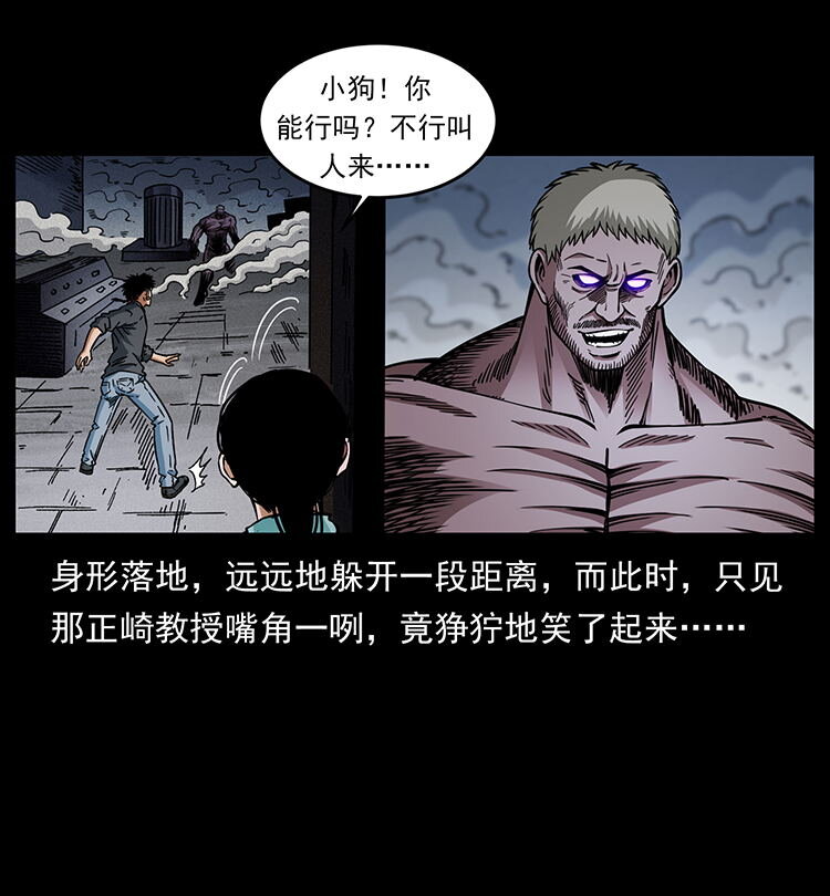478 打够了81
