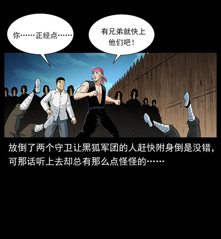 375 给老子抓起来！56