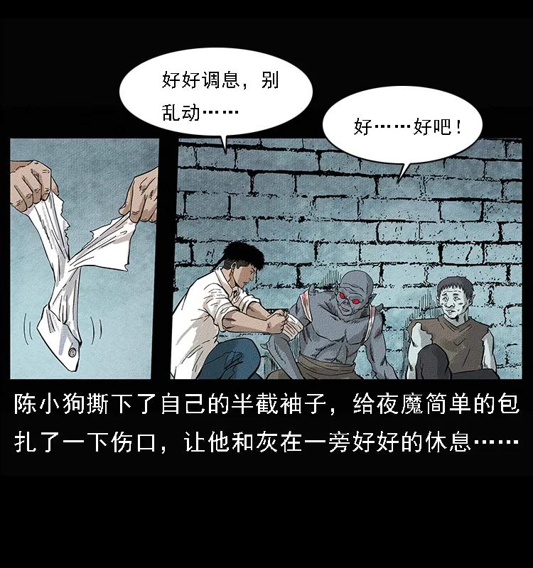 096 钢铁巨人7