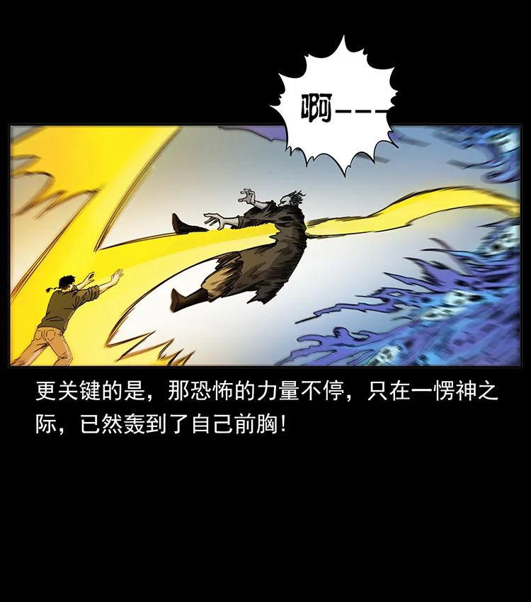 503 陨落28