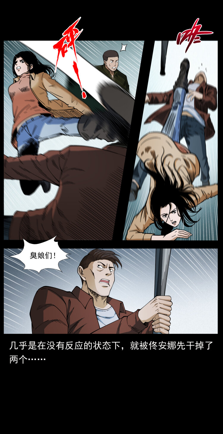 453 追踪42