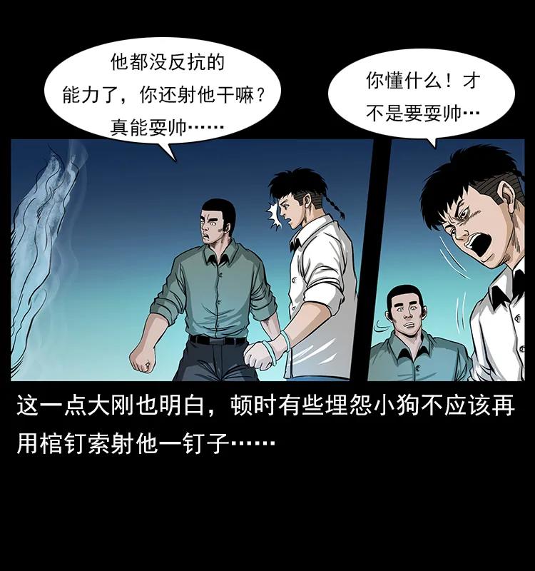 113 胎煞85