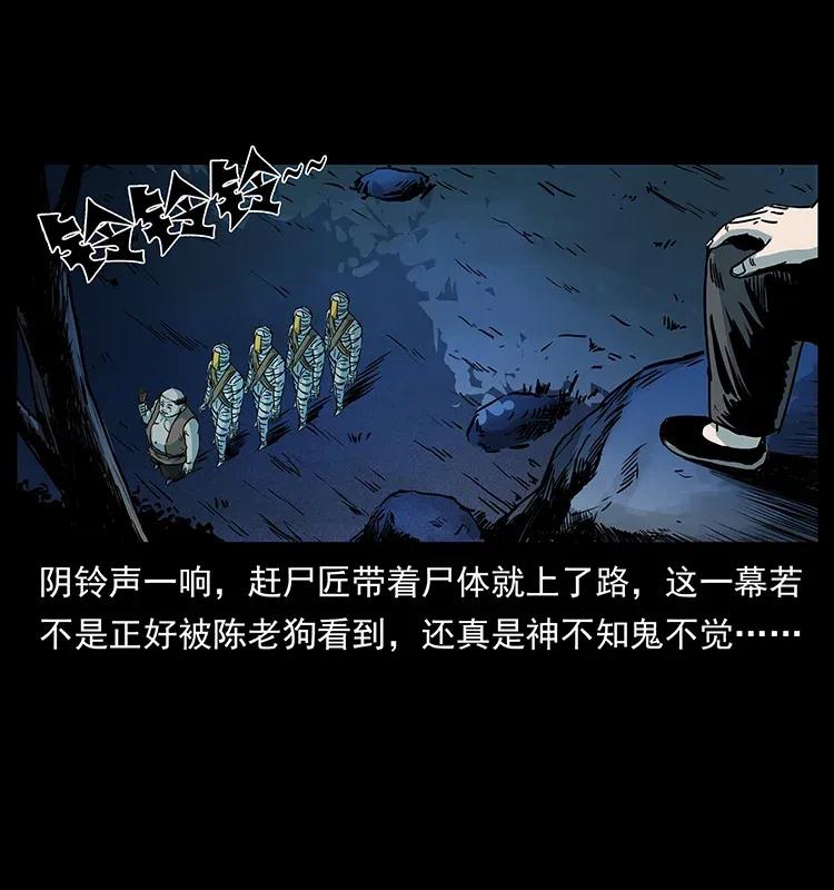 301 湘西！38