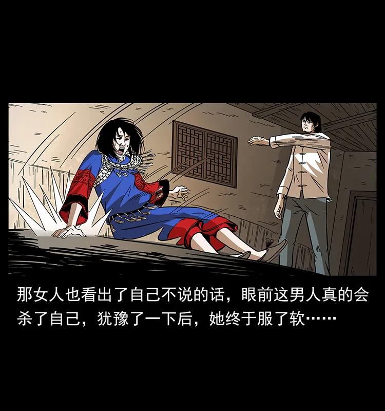 189 龙家的实力67