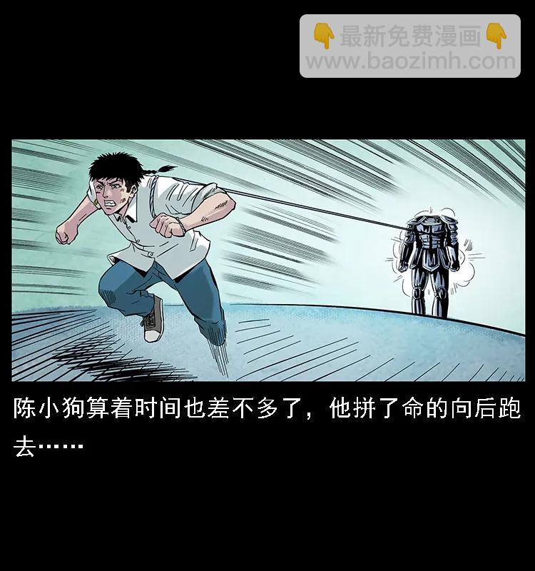 097 钢铁巨人282