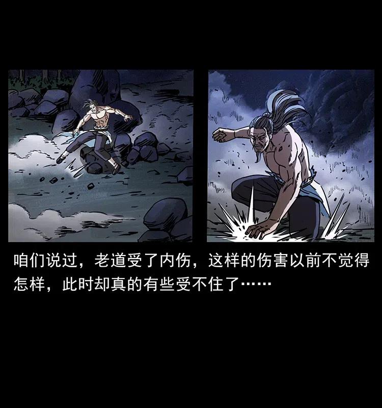 365 死的诅咒7