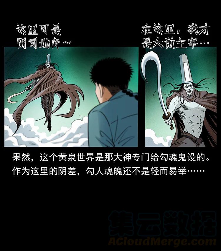 382 何处觅桃园、洪荒自有仙！45