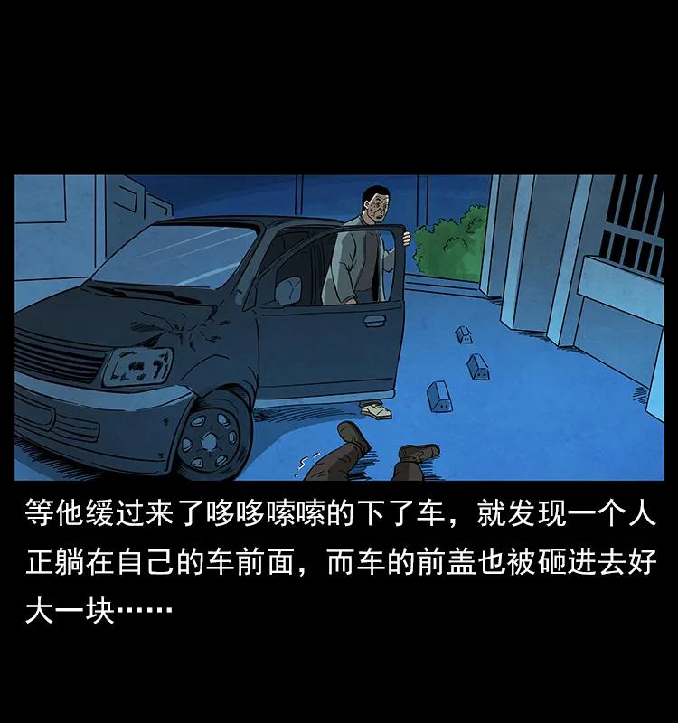 114 凶楼诡影15