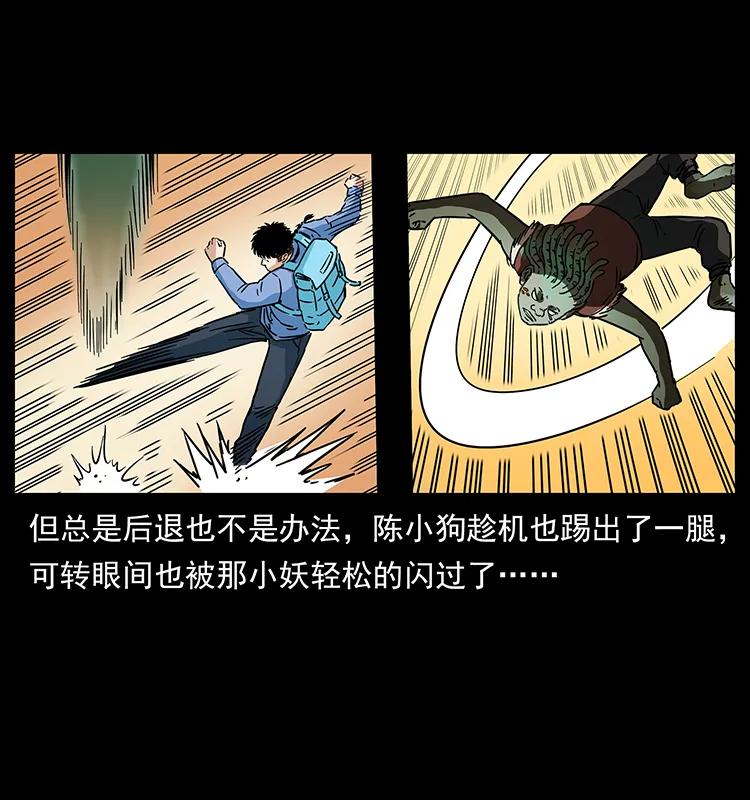 273 圈套67