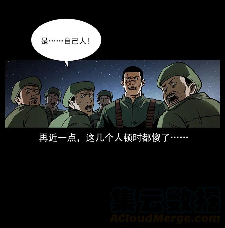 325 财宝！财宝！60