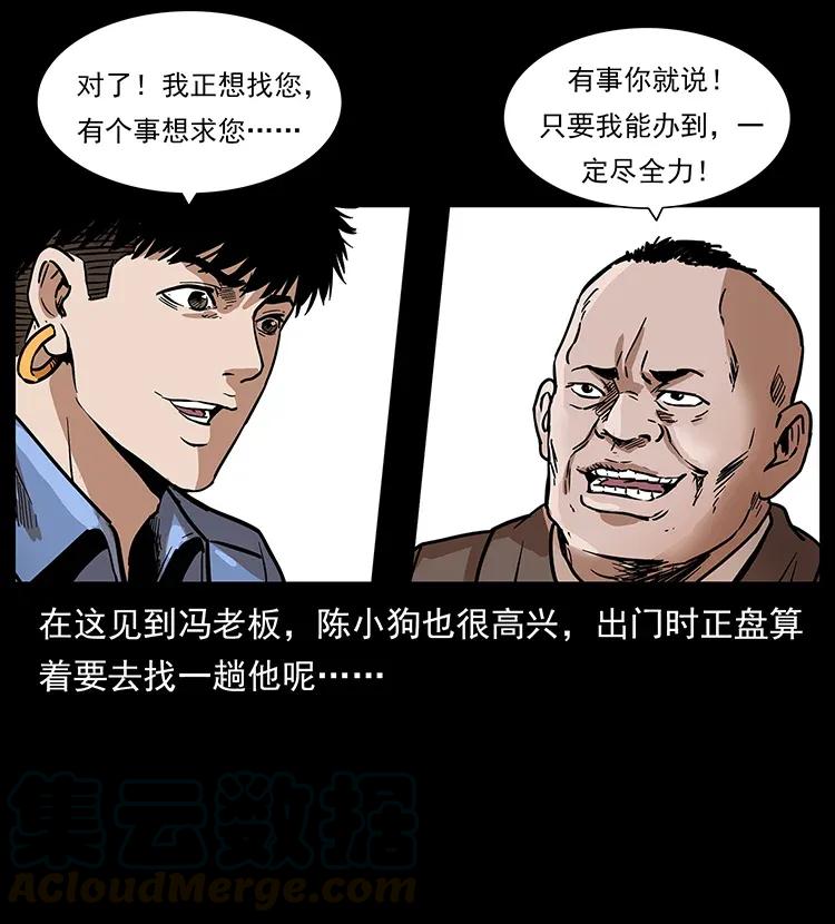 295 富人48