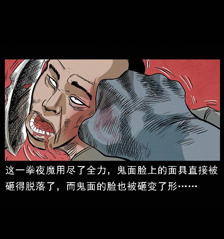 095 无害的杀手87