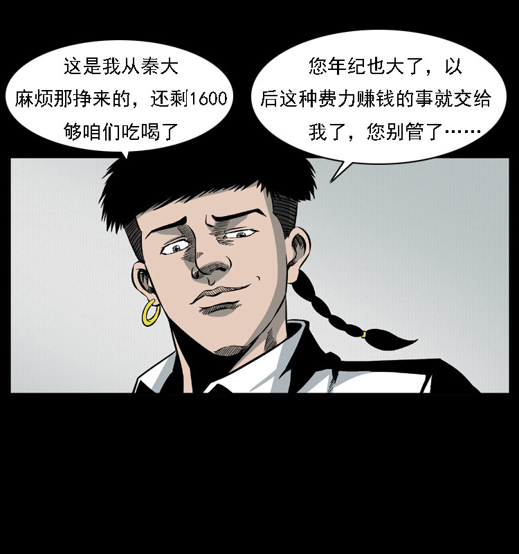 021 天兆68