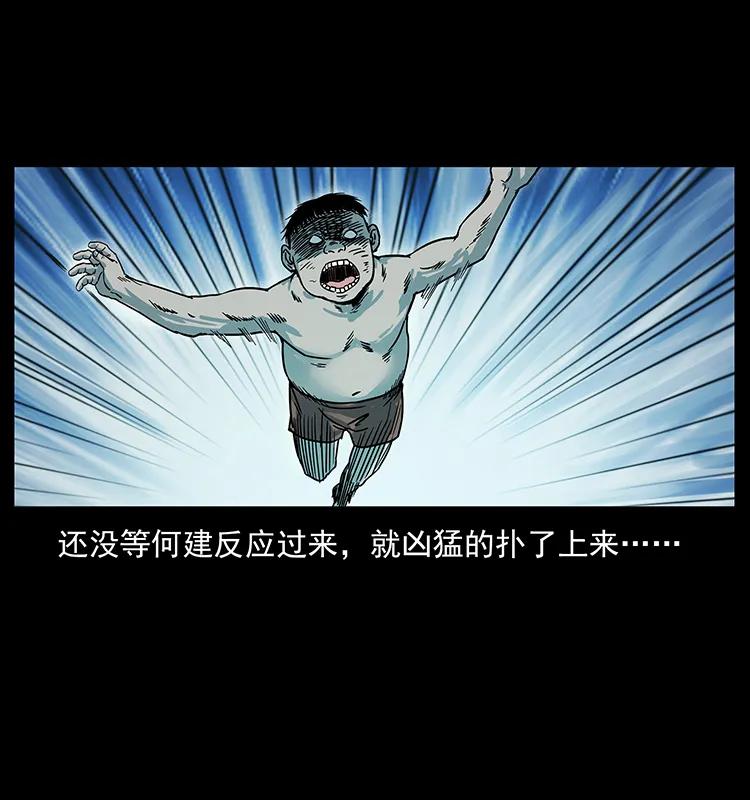 228 凶兽45