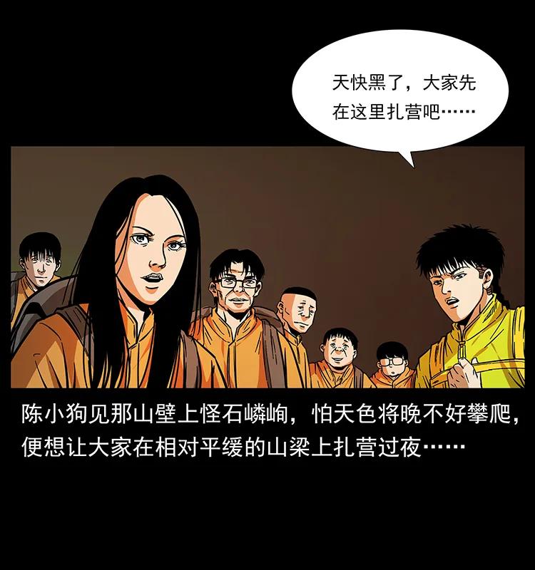 174 无间道81