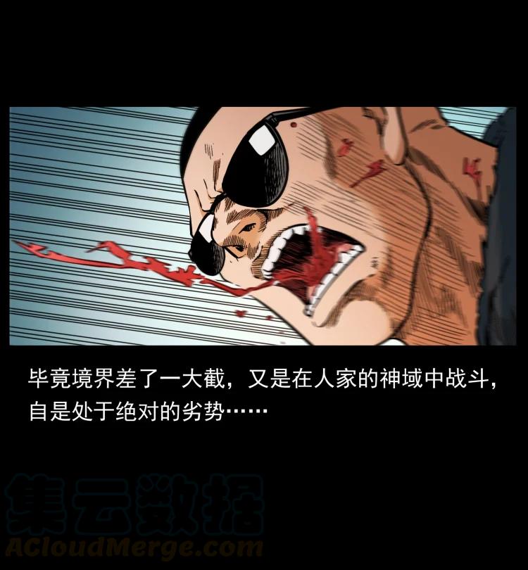 394 殇81