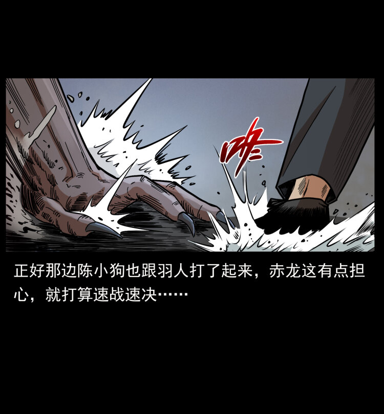 444 你是赵佗7