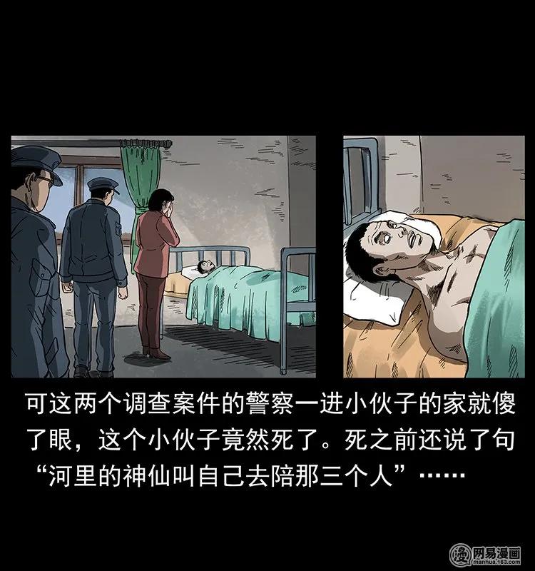 123 新龙骨73